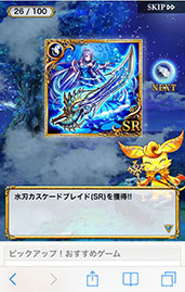 画像集#022のサムネイル/「イグドラシル戦記 〜世界樹の騎士団〜」がスマホ向けAmebaで配信開始