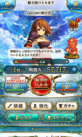 画像集#025のサムネイル/「イグドラシル戦記 〜世界樹の騎士団〜」がスマホ向けAmebaで配信開始