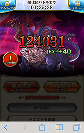 画像集#026のサムネイル/「イグドラシル戦記 〜世界樹の騎士団〜」がスマホ向けAmebaで配信開始