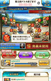 画像集#027のサムネイル/「イグドラシル戦記 〜世界樹の騎士団〜」がスマホ向けAmebaで配信開始