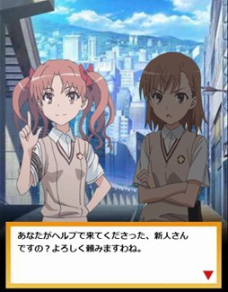 画像集#001のサムネイル/「イグドラシル戦記」,アニメ「とある科学の超電磁砲」とのコラボイベント開催