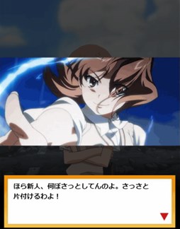 画像集#002のサムネイル/「イグドラシル戦記」,アニメ「とある科学の超電磁砲」とのコラボイベント開催