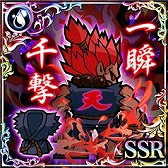 ꡼ No.006 | ֥ɥ饷ﵭס֥ȥ꡼ȥե ѥ륹ԥåġפȥܤ»