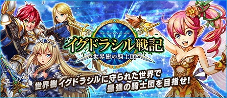 ꡼ No.001 | ե󥿥RPG֥ɥ饷ﵭפMobageǥӥ