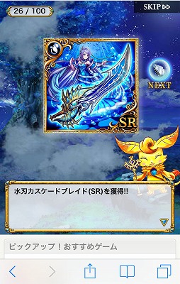 イグドラシル戦記 〜世界樹の騎士団〜