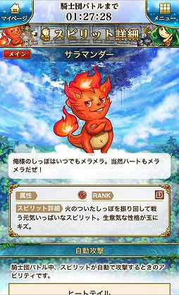 イグドラシル戦記 〜世界樹の騎士団〜