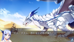 画像ギャラリー No.007のサムネイル画像 / プロトタイプ,展示タイトルやプレゼント情報などTGS 2016出展情報を公開