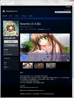 画像ギャラリー No.015のサムネイル画像 / プロトタイプ,展示タイトルやプレゼント情報などTGS 2016出展情報を公開