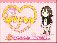 画像集#003のサムネイル/「真 流行り神」の公式サイトがオープン。“怖い写真”を募集するホラーフォトキャンペーンも開催