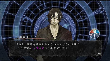 ������#021�Υ���ͥ���/�ֿ� ή�Ԥ���ס�ʪ���Ÿ���˴ؤ��3�ĤΥ����ॷ���ƥ��Ҳ𡣼�͸����괬������饯����ã�䡤ʪ��Τ��餹�������餫��