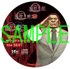 ������#029�Υ���ͥ���/�ֿ� ή�Ԥ���ס�ʪ���Ÿ���˴ؤ��3�ĤΥ����ॷ���ƥ��Ҳ𡣼�͸����괬������饯����ã�䡤ʪ��Τ��餹�������餫��