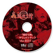 ������#020�Υ���ͥ���/�ֿ� ή�Ԥ���ס����ȡ��꡼��ƻ�ڤ��ǧ�Ǥ����ʬ���ĥ꡼�פ䥪��饤�����ǡ�ʪ��Τ��餹���ʤɤ�������