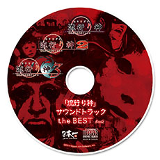 ������#021�Υ���ͥ���/�ֿ� ή�Ԥ���ס����ȡ��꡼��ƻ�ڤ��ǧ�Ǥ����ʬ���ĥ꡼�פ䥪��饤�����ǡ�ʪ��Τ��餹���ʤɤ�������