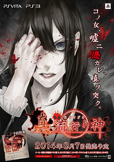 ������#001�Υ���ͥ���/�ֿ� ή�Ԥ���פ�ŹƬ�θ���7��26�������ǡ�8��2��������ǳ��š����üԤ�����ǡ������ʥݥ������פ���館��