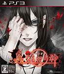 ������#005�Υ���ͥ���/�ֿ� ή�Ԥ���פ�ŹƬ�θ���7��26�������ǡ�8��2��������ǳ��š����üԤ�����ǡ������ʥݥ������פ���館��