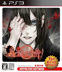 ꡼ No.004 | PS3/PS Vitaǡֿ ήԤפʲʤThe Best Priceо