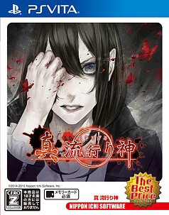 ꡼ No.005 | PS3/PS Vitaǡֿ ήԤפʲʤThe Best Priceо