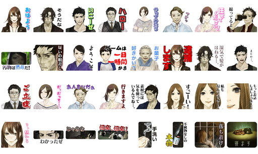 ꡼ No.001 | ֿ ήԤפLINEפۿϡ1åȤ32Ͽ