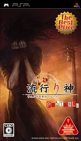 ������#002�Υ���ͥ���/�ֿ� ή�Ԥ����ȯ���ǰ���ơ����꡼��3�����ȥ�����ʲ��ʤ��ۿ�