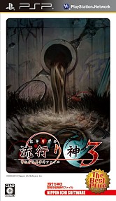 ������#004�Υ���ͥ���/�ֿ� ή�Ԥ����ȯ���ǰ���ơ����꡼��3�����ȥ�����ʲ��ʤ��ۿ�