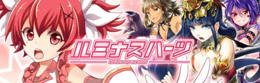 画像ギャラリー No.001のサムネイル画像 / パズルRPG「ルミナスハーツ」,事前登録でレアカード「アマテラス」がもらえる