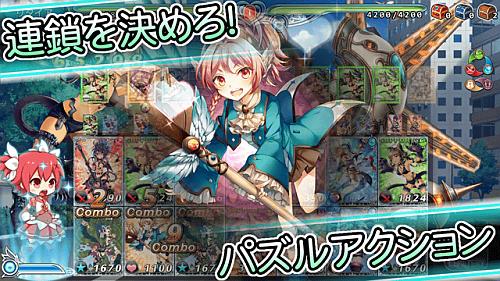 画像ギャラリー No.004のサムネイル画像 / パズルRPG「ルミナスハーツ」,事前登録でレアカード「アマテラス」がもらえる