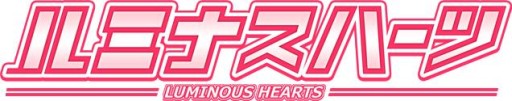 画像ギャラリー No.007のサムネイル画像 / パズルRPG「ルミナスハーツ」,事前登録でレアカード「アマテラス」がもらえる