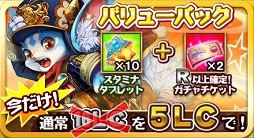 画像集#020のサムネイル/iOS版「ルミナスハーツ」配信開始。SRカードを入手できる「初心者専用スタートダッシュキャンペーン」が実施中