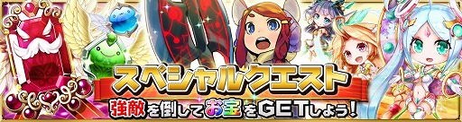 画像集#001のサムネイル/「ルミナスハーツ」限定イベントに,りょーちも氏が描くSRカードが登場