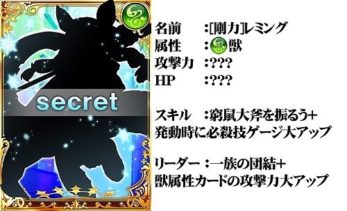 画像集#002のサムネイル/「ルミナスハーツ」限定イベントに,りょーちも氏が描くSRカードが登場