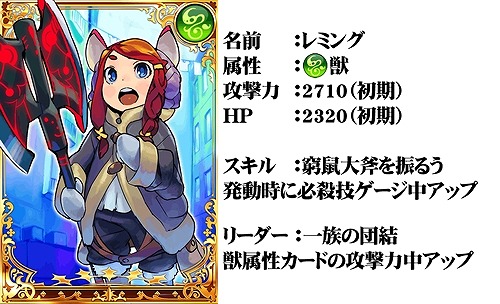 画像集#003のサムネイル/「ルミナスハーツ」限定イベントに,りょーちも氏が描くSRカードが登場