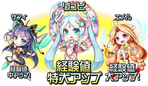 画像集#005のサムネイル/「ルミナスハーツ」限定イベントに,りょーちも氏が描くSRカードが登場