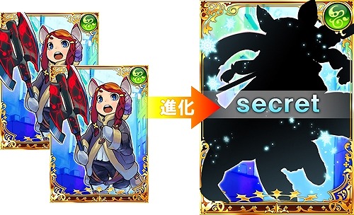 画像集#006のサムネイル/「ルミナスハーツ」限定イベントに,りょーちも氏が描くSRカードが登場