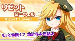 画像集#005のサムネイル/「ルミナスハーツS」事前登録者が1万人突破。鷲尾直広氏が描くカードが特典に