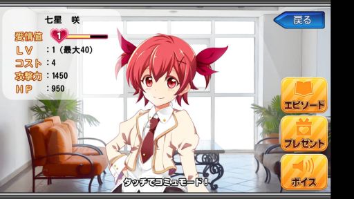 画像集#006のサムネイル/「ルミナスハーツS」事前登録者が1万人突破。鷲尾直広氏が描くカードが特典に