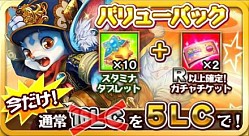 画像集#011のサムネイル/「ルミナスハーツ」Android版配信開始。ZUNTATA楽曲に注目のパズルRPG