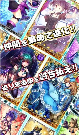 ルミナスハーツ