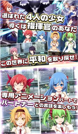 ルミナスハーツ