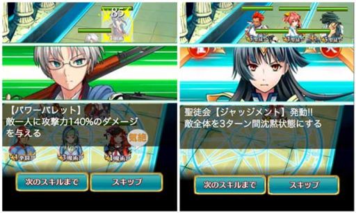 ������#002�Υ���ͥ���/RPG���ž������˥���ʥ��ġפ�GREE���ۿ�ͽ�ꡣ������Ͽ����