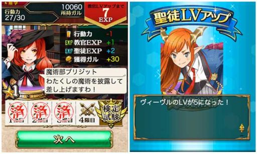 画像集#002のサムネイル/「絆転生!ユニオンナイツ」リリース開始を記念した期間限定セールが開催中