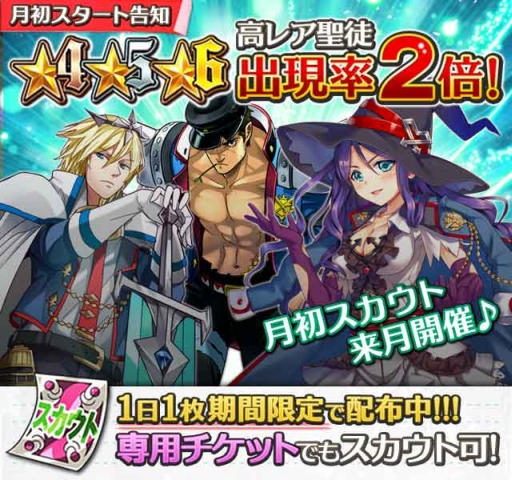 ������#001�Υ���ͥ���/���ž������˥���ʥ��ġ�7��1������Ȥ���ȷ�饹�����ȥ����åȡɤ�����