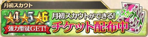 ������#002�Υ���ͥ���/���ž������˥���ʥ��ġ�7��1������Ȥ���ȷ�饹�����ȥ����åȡɤ�����