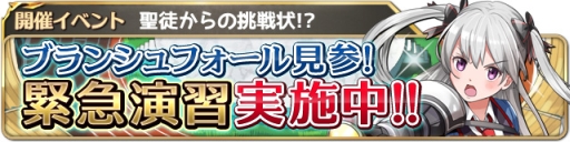 ������#005�Υ���ͥ���/���ž������˥���ʥ��ġ�7��1������Ȥ���ȷ�饹�����ȥ����åȡɤ�����