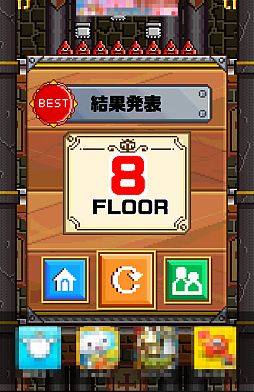 画像ギャラリー No.002のサムネイル画像 / 魔王なんてパンツ一丁で余裕です。スマホ向けアクション「まるごし勇者！」を紹介する「（ほぼ）日刊スマホゲーム通信」第537回