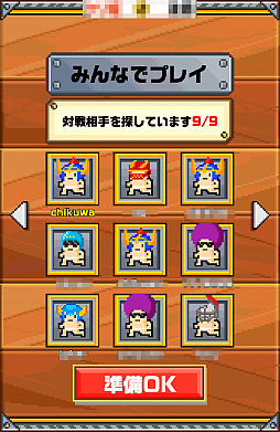 画像ギャラリー No.009のサムネイル画像 / 魔王なんてパンツ一丁で余裕です。スマホ向けアクション「まるごし勇者！」を紹介する「（ほぼ）日刊スマホゲーム通信」第537回