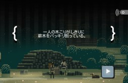 画像集#010のサムネイル/「スキタイのムスメ」のAndroid版が登場。5月6日まで半額250円で配信中