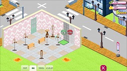 アパレル☆タウン