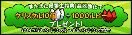 画像集#001のサムネイル/「FantasyxRunners2」,メイン依頼が5種追加に。武器強化イベントも実施中