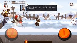 画像集#003のサムネイル/「FantasyxRunners2」,メイン依頼が5種追加に。武器強化イベントも実施中