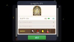 画像集#002のサムネイル/「FantasyxRunners2」ver2.1.0をリリース。「マビノギ」とコラボ企画を実施